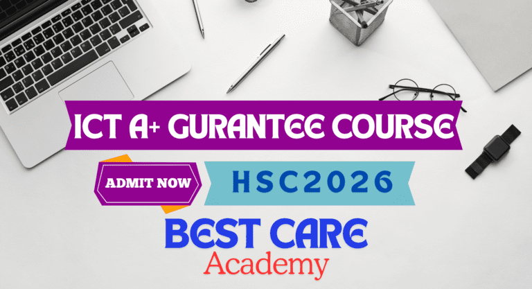 HSC ICT A+ Guarantee Course 2026